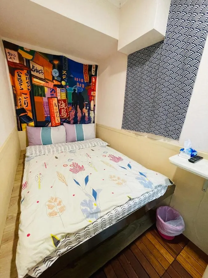 香港美庭旅馆 Hotel Guest house
