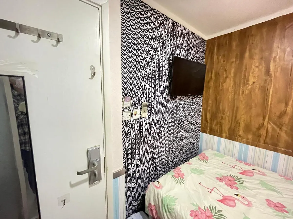 Guest house 香港美庭旅馆 Hotel